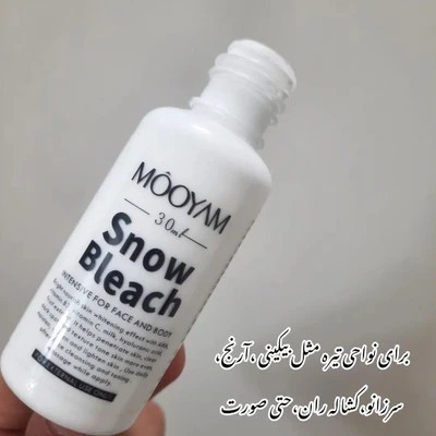 مویام