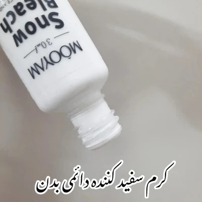 مویام