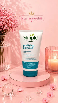 ژل شستوشوی صورت Simple Purifying Gel Wash