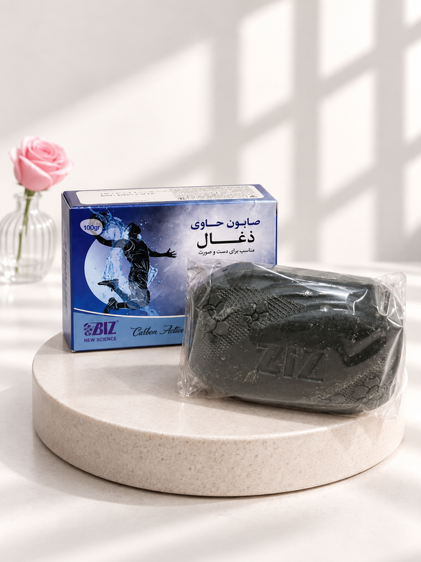 صابون حاوی زغال Charcoal Soap