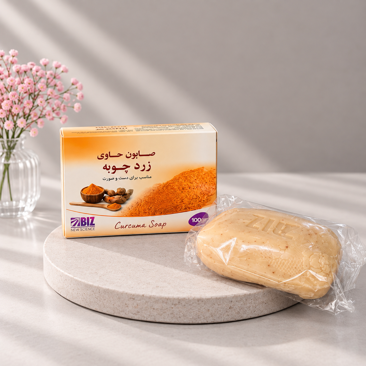 صابون حاوی زردچوبه Curcuma Soap