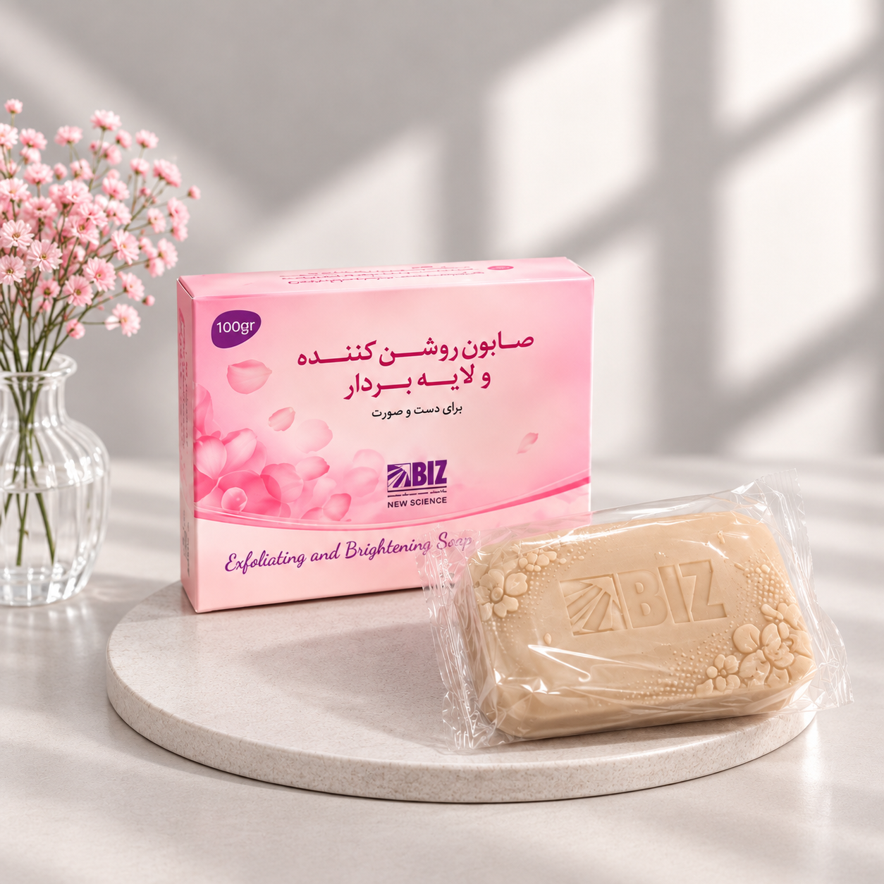 صابون روشن‌کننده و لایه‌بردار Exfoliating & Brightening Soap