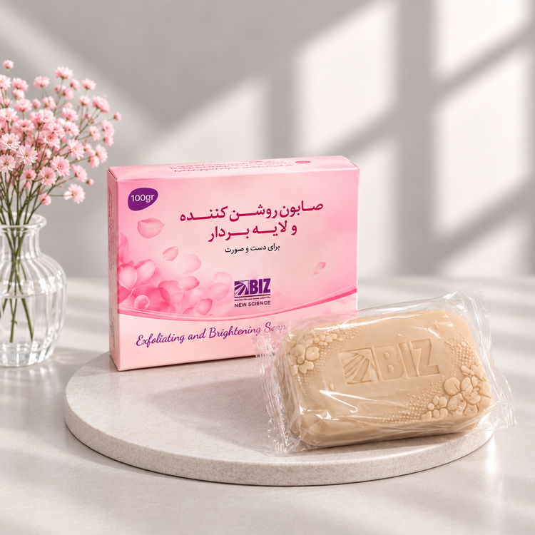 صابون روشنکننده و لایهبردار Exfoliating & Brightening Soap