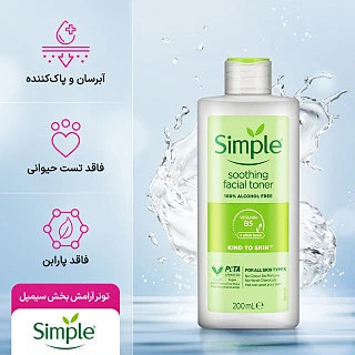 تونرسیمپل