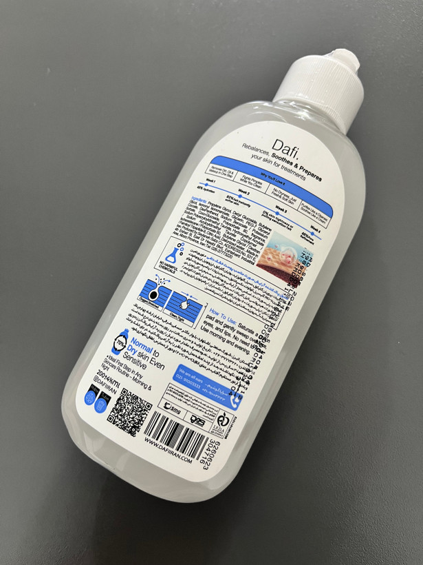 میسلار واتر دافی مدل Miky Micellar Daily Cleanse & Balance