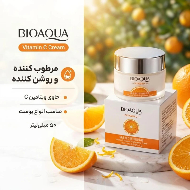 کرم مرطوبکننده ویتامین C بیوآکوا BIOAQUA Vitamin C 🍊
